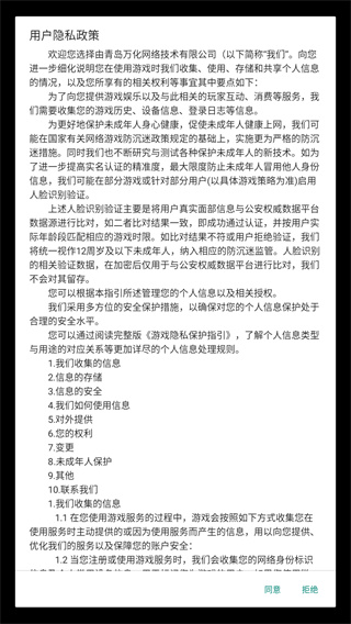 种植大挑战