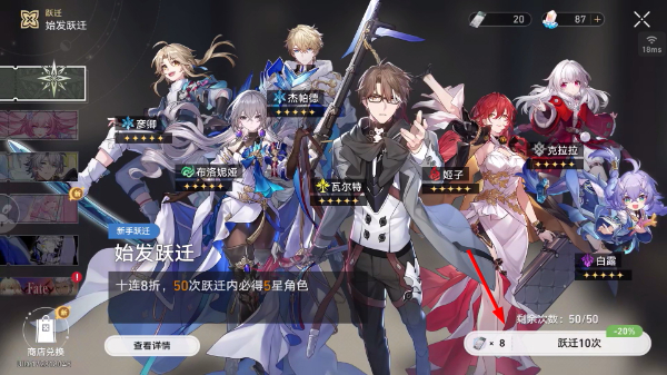 云星穹铁道网页版入口