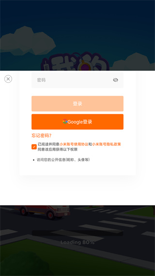我的院长生活