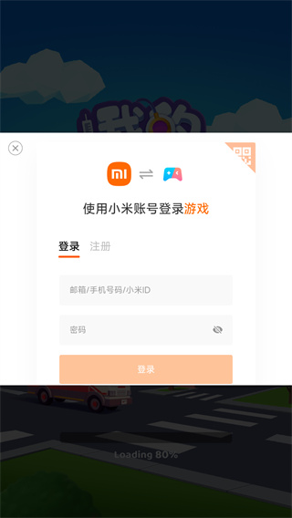 我的院长生活