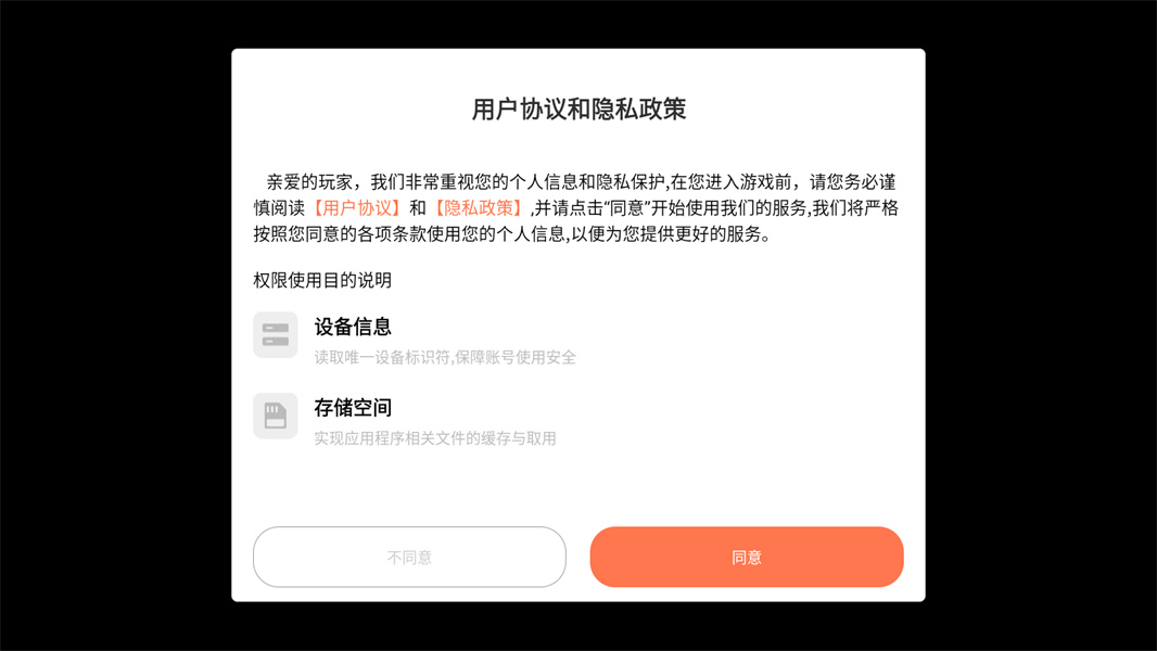 动物森林法则