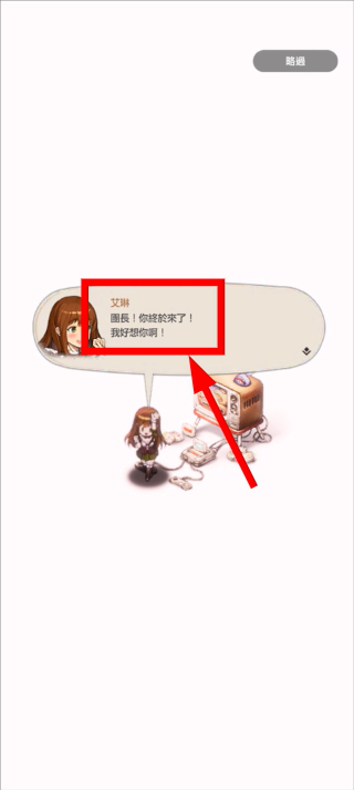 棕色尘埃2无限资源单机