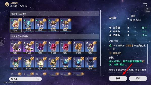 云星穹铁道云游戏网页版