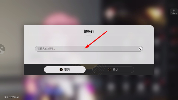 云星穹铁道云游戏入口
