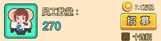 金币大富翁犀游版