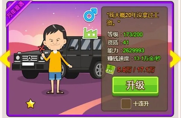 金币大富翁犀游版