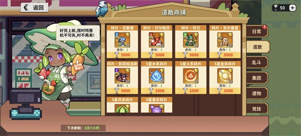 龙王大人