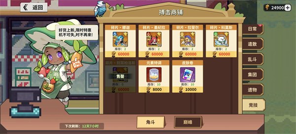 龙王大人