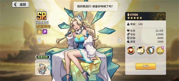 龙王大人