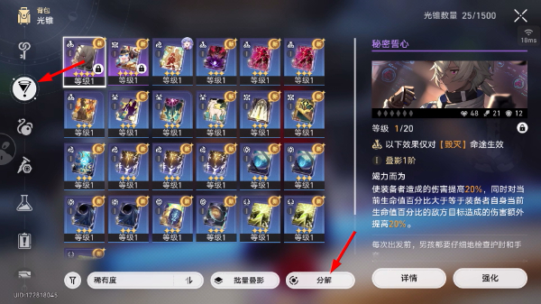 云星穹铁道国际服