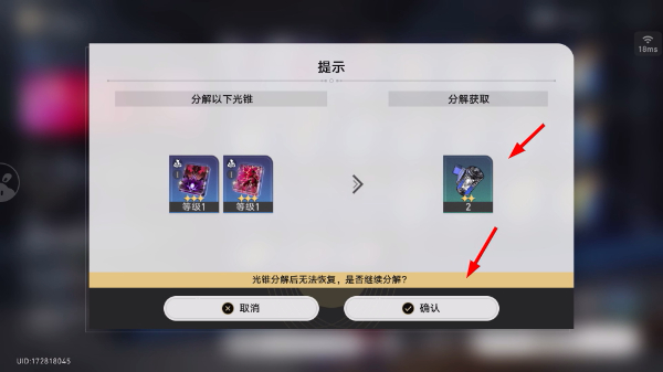 云星穹铁道国际服