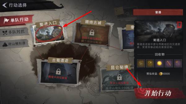 超自然行动小组下载官方