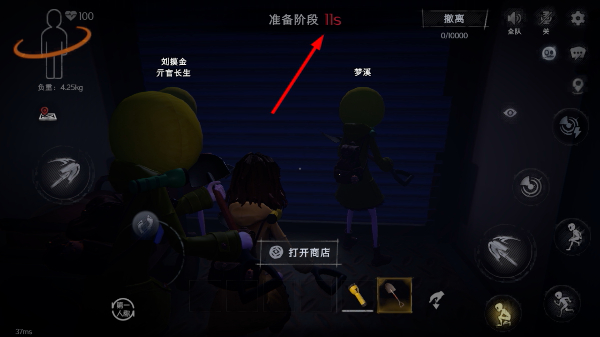 超自然行动小组下载官方