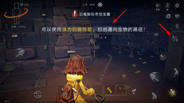 超自然行动小组下载入口