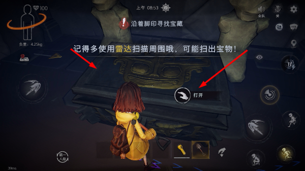 超自然行动小组下载入口