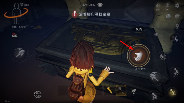 超自然行动小组下载入口