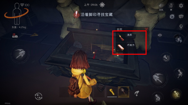 超自然行动小组下载入口