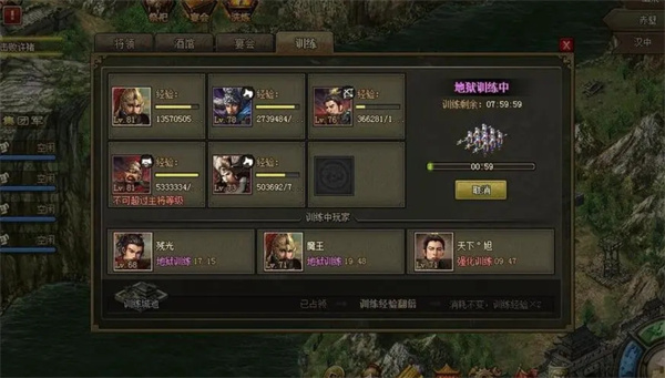 守卫攻城