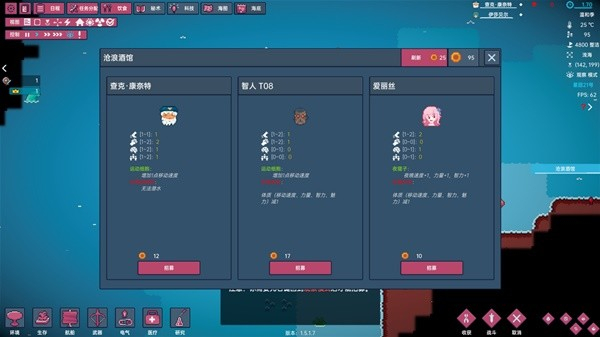 洋流朋克