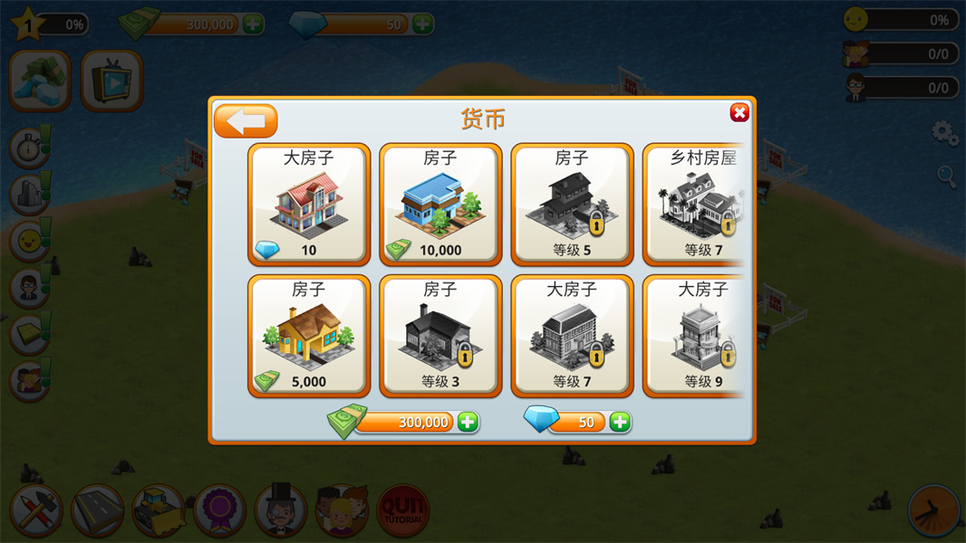 Village City