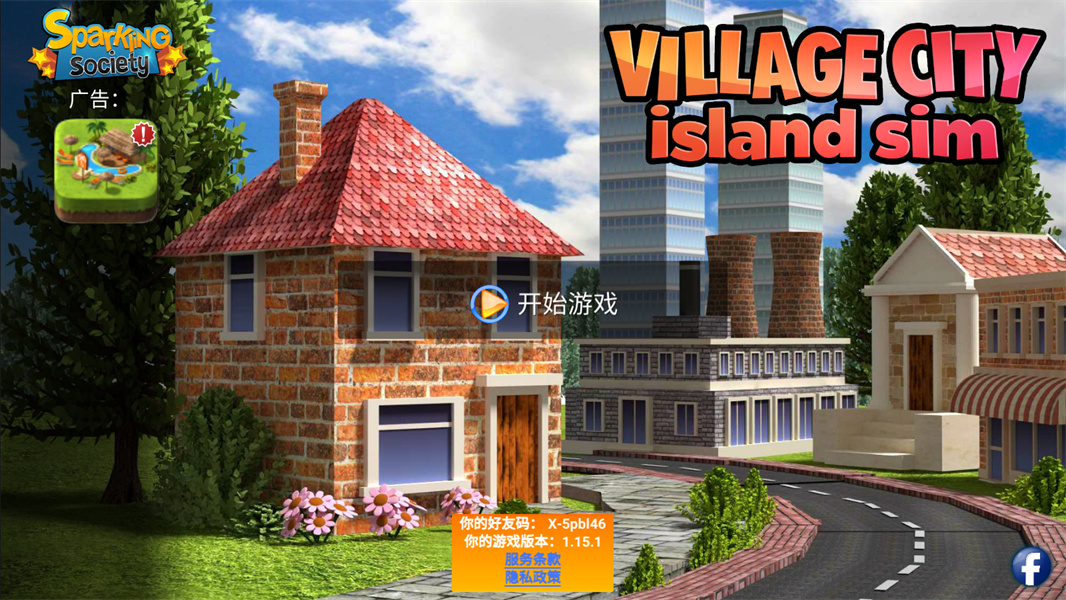 Village City