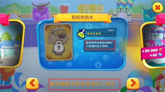 汤姆猫炫跑正版