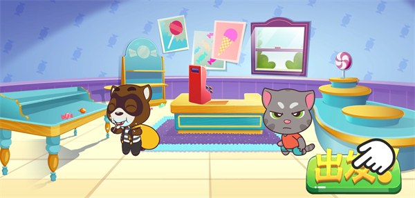 汤姆猫炫跑正版
