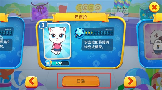 汤姆猫炫跑正版