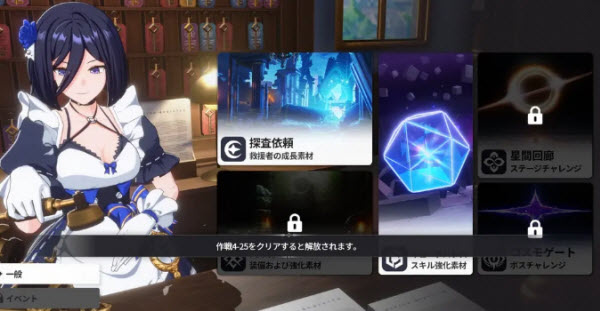 StarSavior