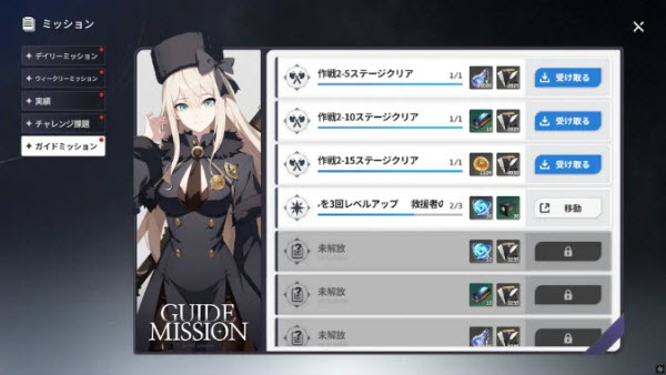 StarSavior