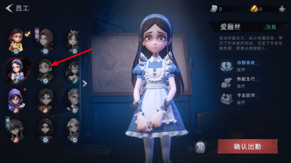 超自然行动小组云玩版