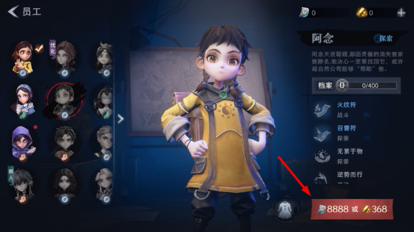 超自然行动小组云玩版