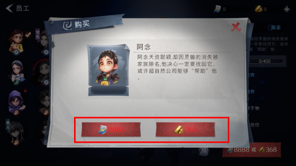超自然行动小组云玩版