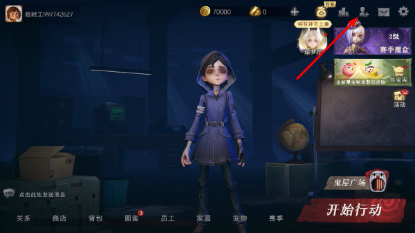 超自然行动小组国际服