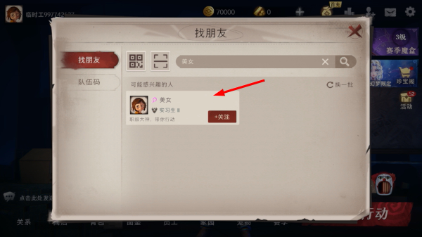 超自然行动小组国际服