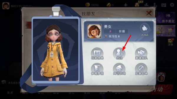 超自然行动小组国际服