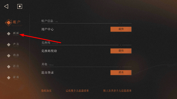 重返未来1999华为渠道服