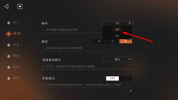 重返未来1999华为渠道服