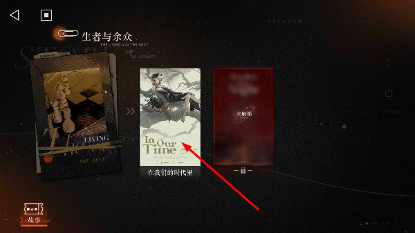  重返未来1999wiki