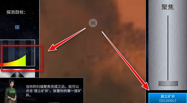 太空殖民地中文版