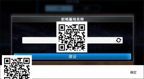 太空殖民地中文版