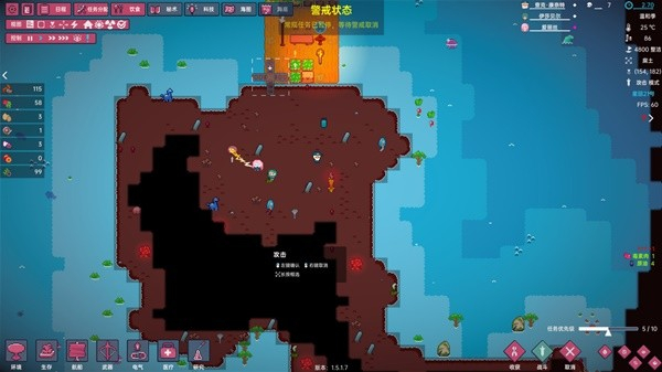 洋流朋克中文版
