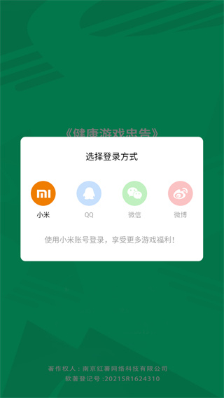跑个毛线啊