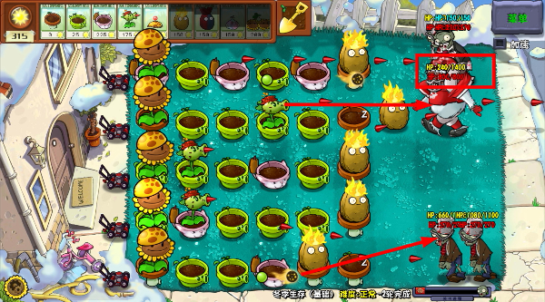 植物大战僵尸杂交植物版