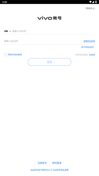 爷爷去种田