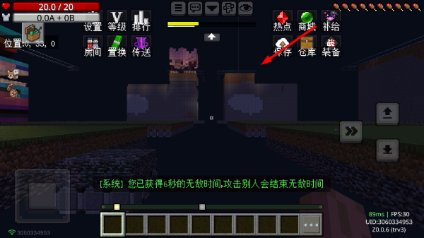 我的世界官服下载安装网易手机版