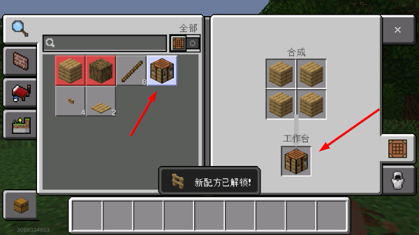 我的世界官服官方正版