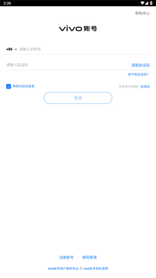 卖废品逆袭