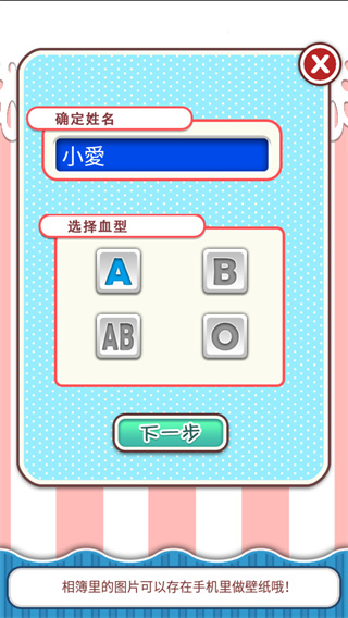姐姐养成记