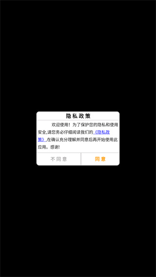 尖叫打工人